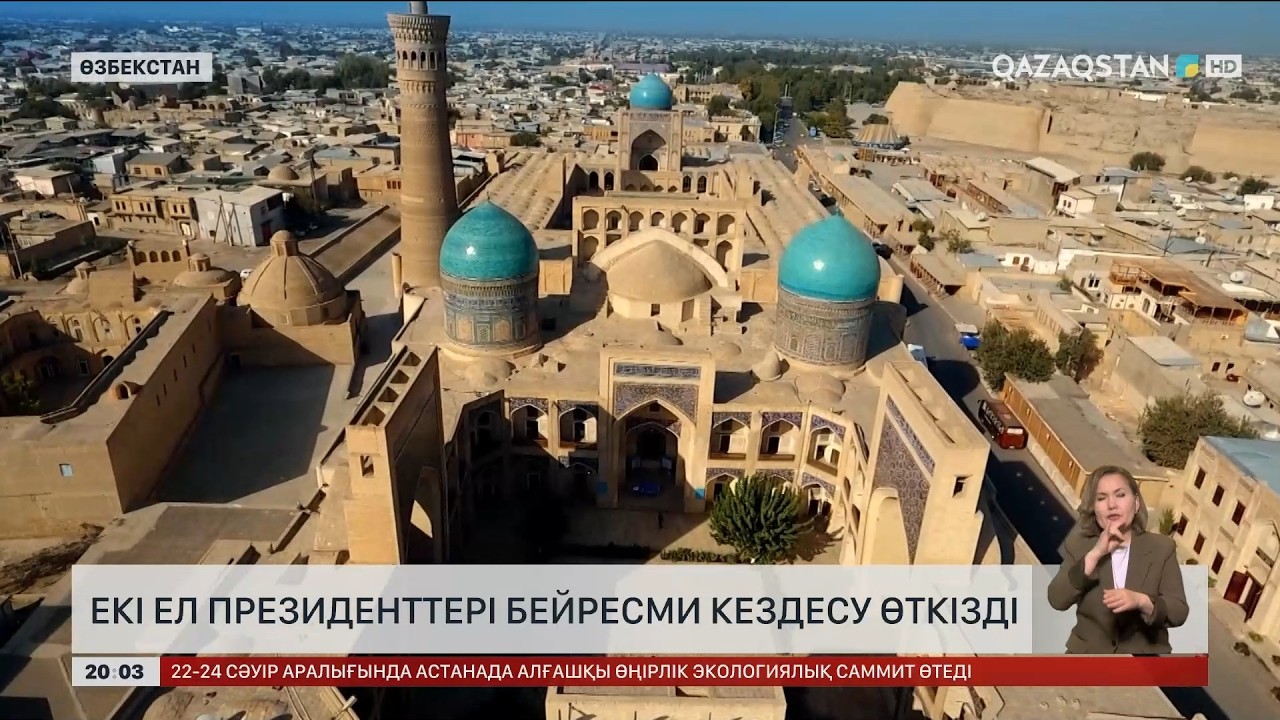 The Head of State paid a working visit to Uzbekistan