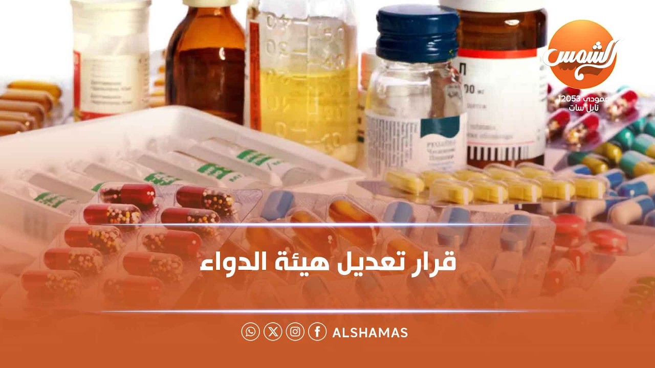 المستشار بهاء ابو شقه :الحكم بعدم دستورية قرار تعديل هيئة الدواء سيؤدي لبراءة العديد من المتهمين