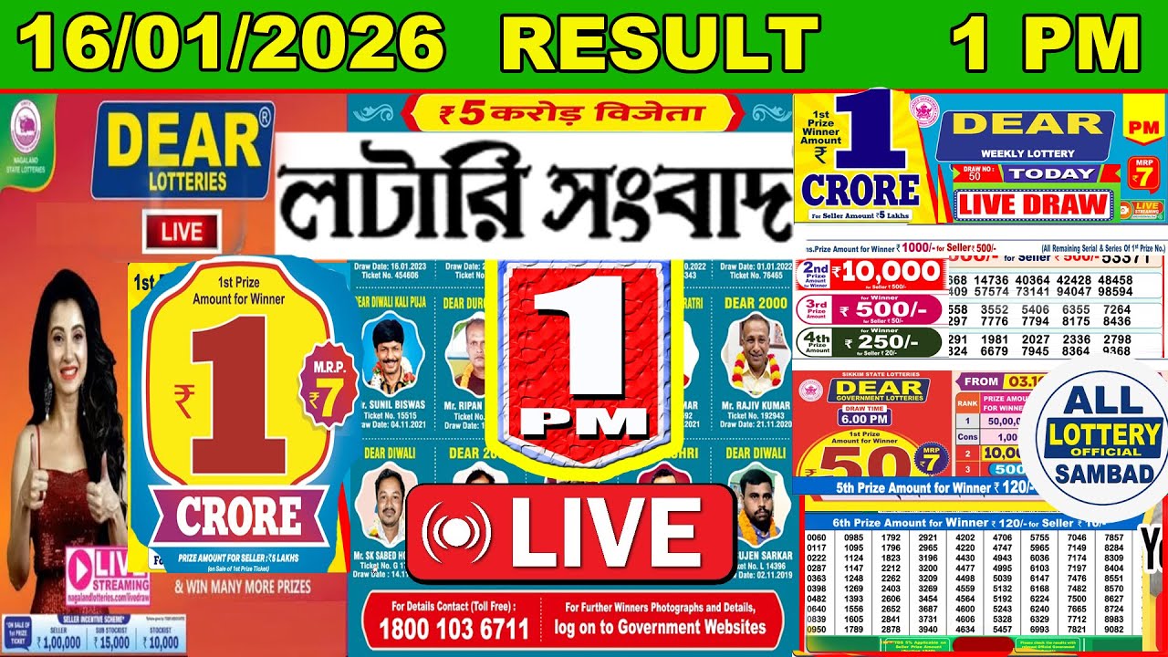 Dear Victory Morning 1 PM Lottery Result Live | Lottery Sambad Live 16/01/2026 Nagaland Lottery Live