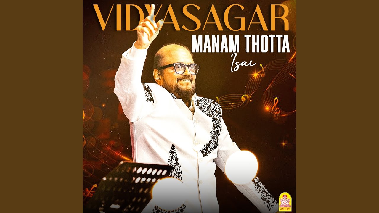 Poo Vaasam