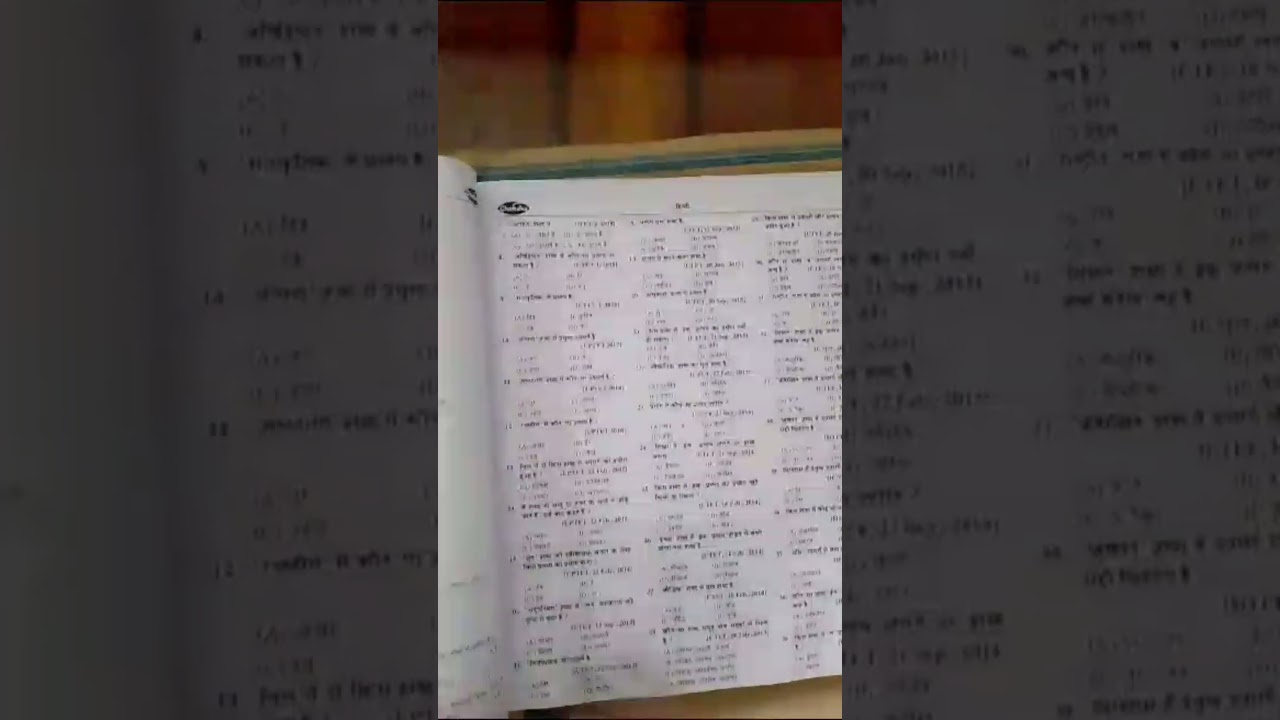 best book for UPTET exam preparation 2023 exam #uptet #uptet_2023 #uptetexampreparation