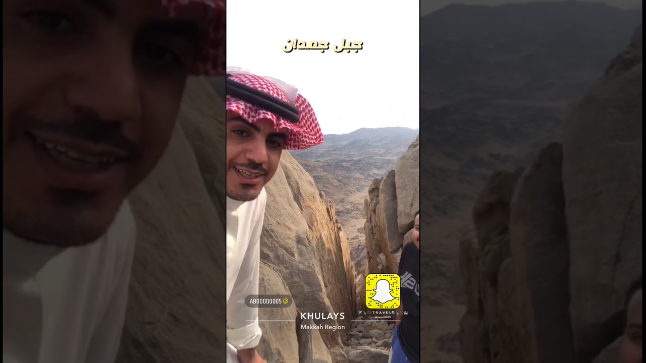 تغطيه محافظه خليص #جبل_جمدان snap: aboood0005