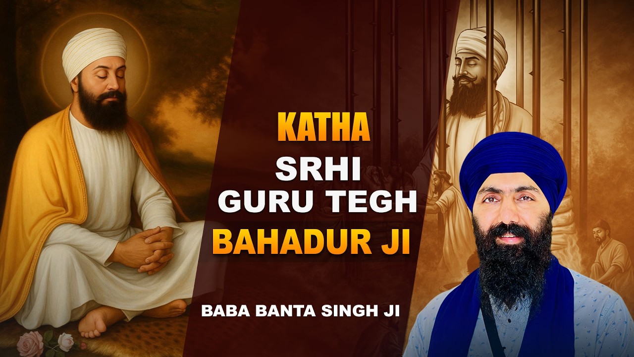 Shri Guru Teg Bahadur Ji (Katha) - Baba Banta Singh Ji | Akhand Live | Gurbani Katha