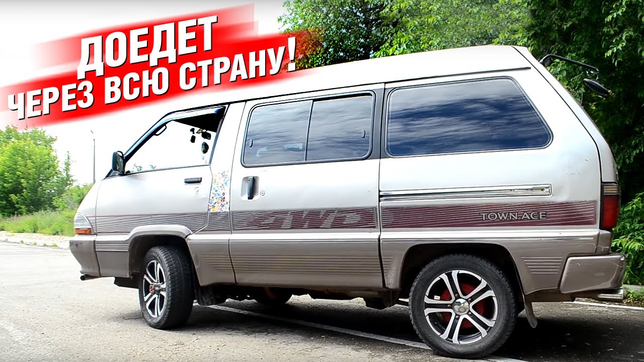 ТРЕХЛИТРОВЫЙ МИКРОАВТОБУС TOYOTA TOWN ACE - 2JZ вместо ДИЗЕЛЯ?