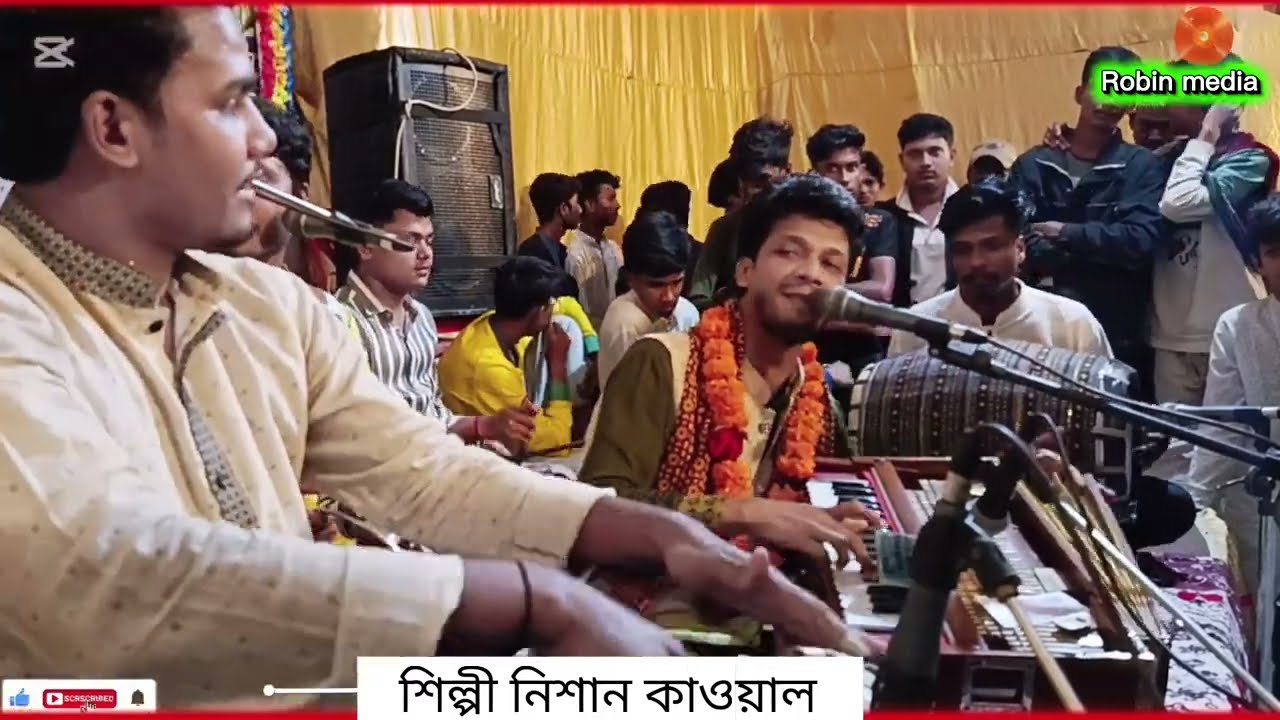 তুমি, বাদিয়া, মায়ার, ডরে, কাঁদালে, এমন করে বিচ্ছেদ,, গান,,, শিল্পী নিশান খান 