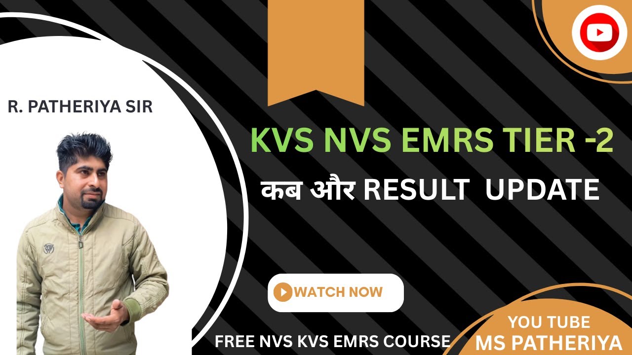 KVS NVS EMRS TIER -2 | कब और RESULAT UPDATE 2026 |NVS KVS CUTOFF ANALYSIS 2026