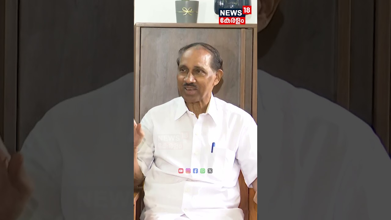 Kerala Assembly Election 2026 | 