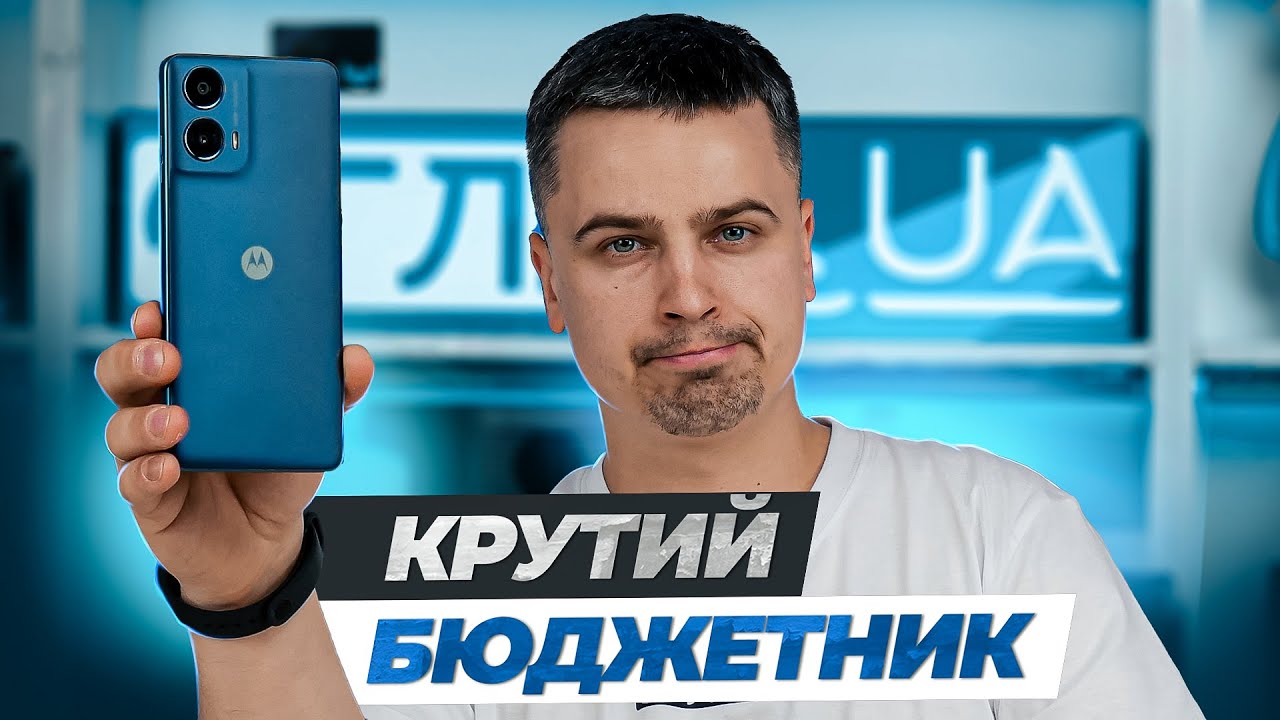 Огляд смартфона Motorola G24 Power - Бюджетник з хорошою автономністю.