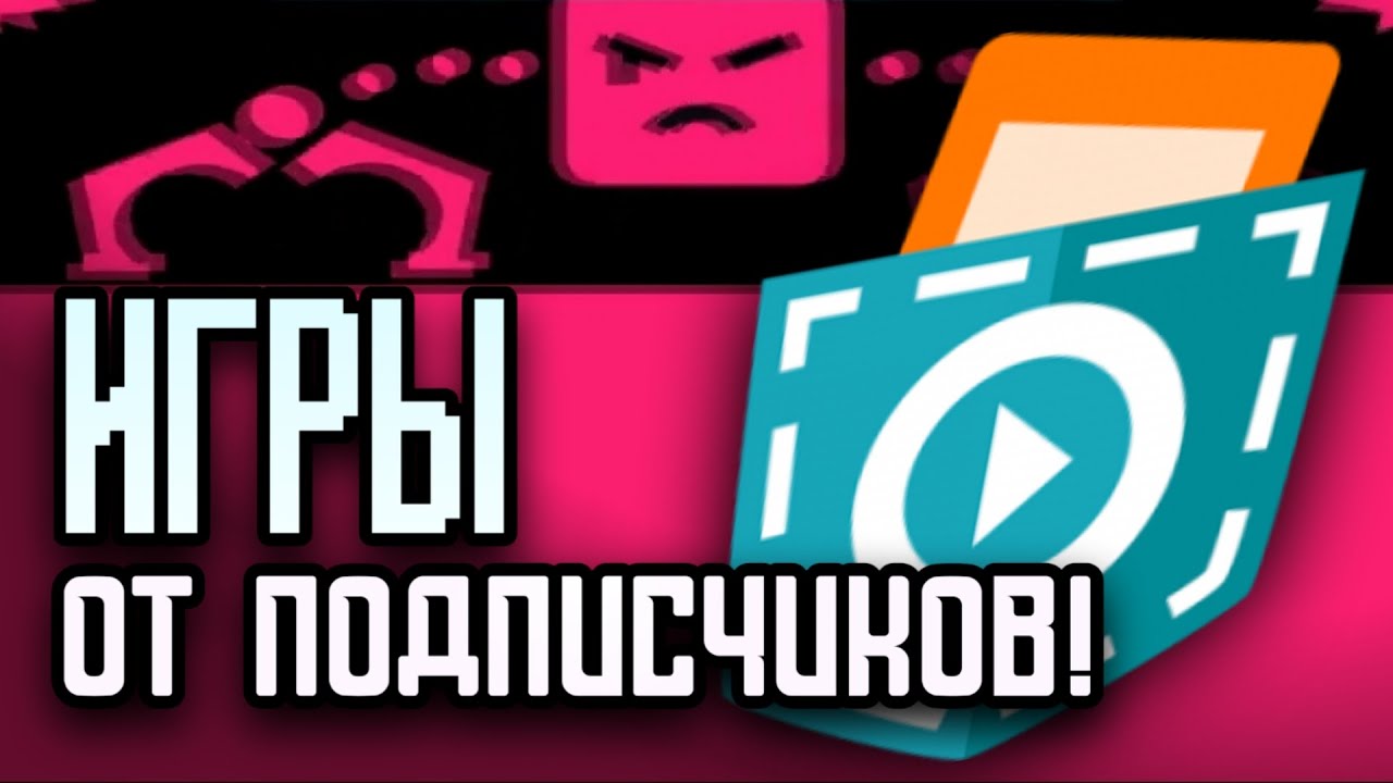Игры от ПОДПИСЧИКОВ в Покет Код!