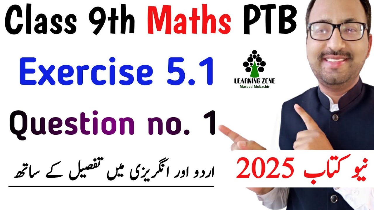 Class 9 Maths Ch 5 Exercise 5.1 New Book PTB | Unit 5 Exercise 5.1 Questions no. 1 | Learning Zone