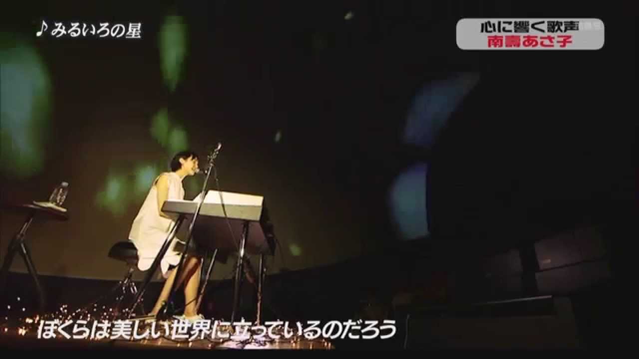 南壽あさ子 MUSIC EDGE + NEXT Style 2014/10/06