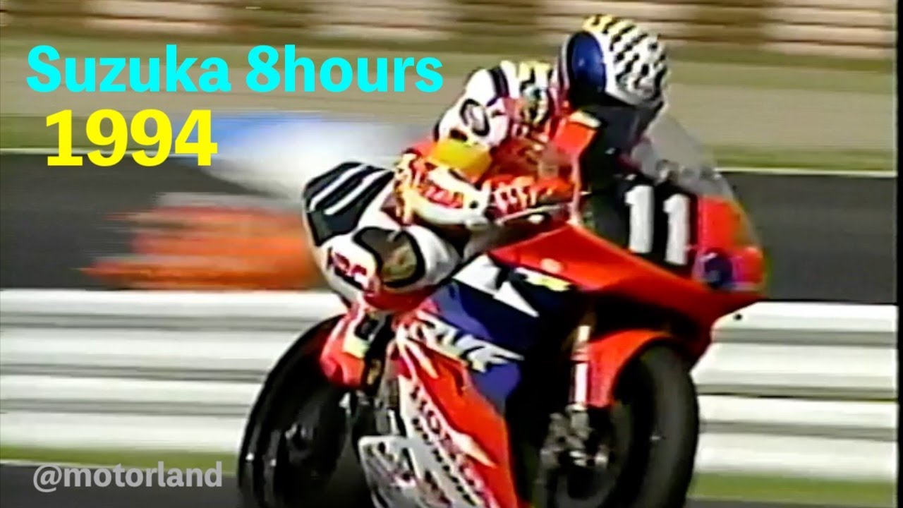 🟢1994 Suzuka 8h [Part-2] 2nd.Heat クラッシュ炎上で赤旗中断後の再スタートから🏁
