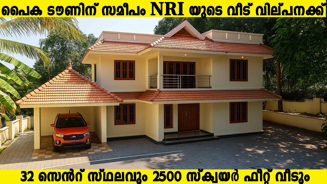 NRI യുടെ  32 സെൻറ് 2500 SQFT 4 BHK കുറഞ്ഞ വിലയ്ക്ക് വിൽക്കുന്നു Near Paika @meenachilHomes