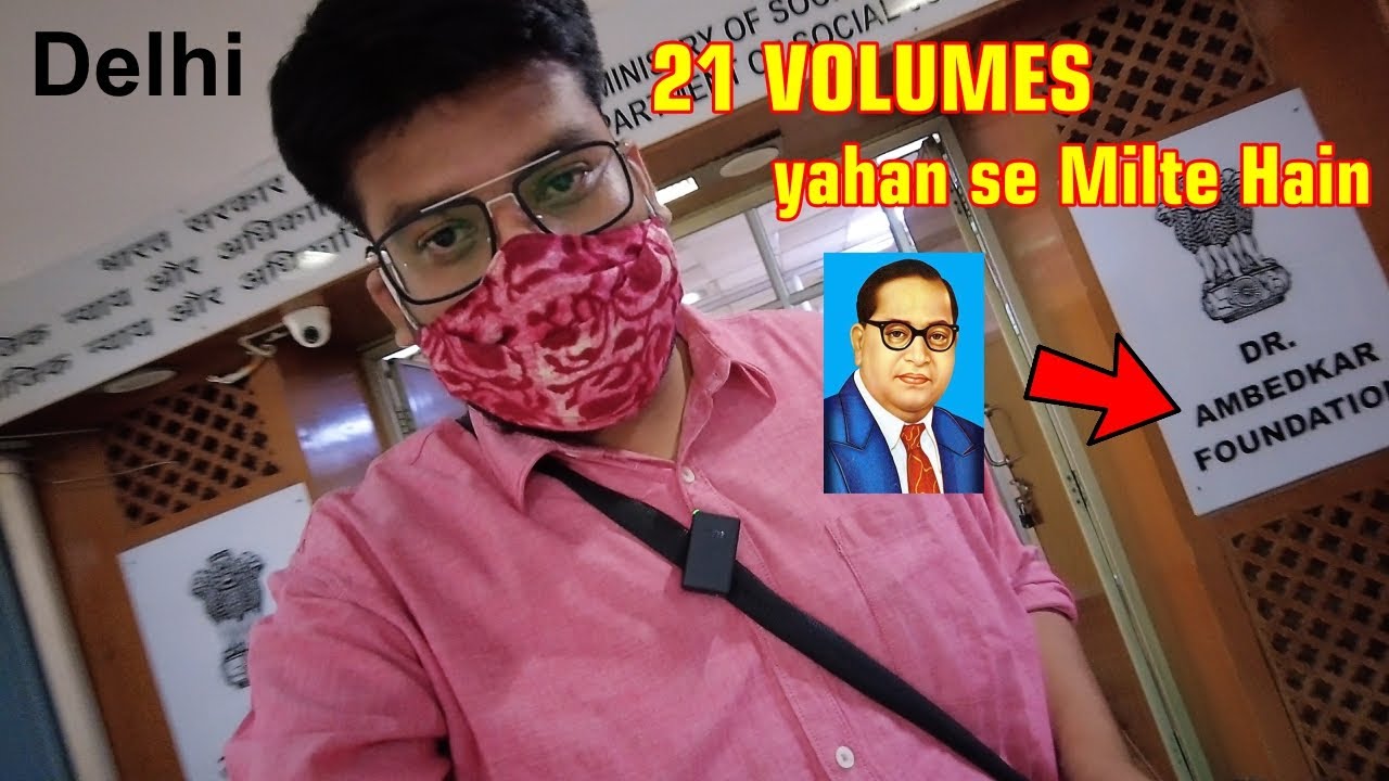 BabaSaheb Ambedkar ka khajana