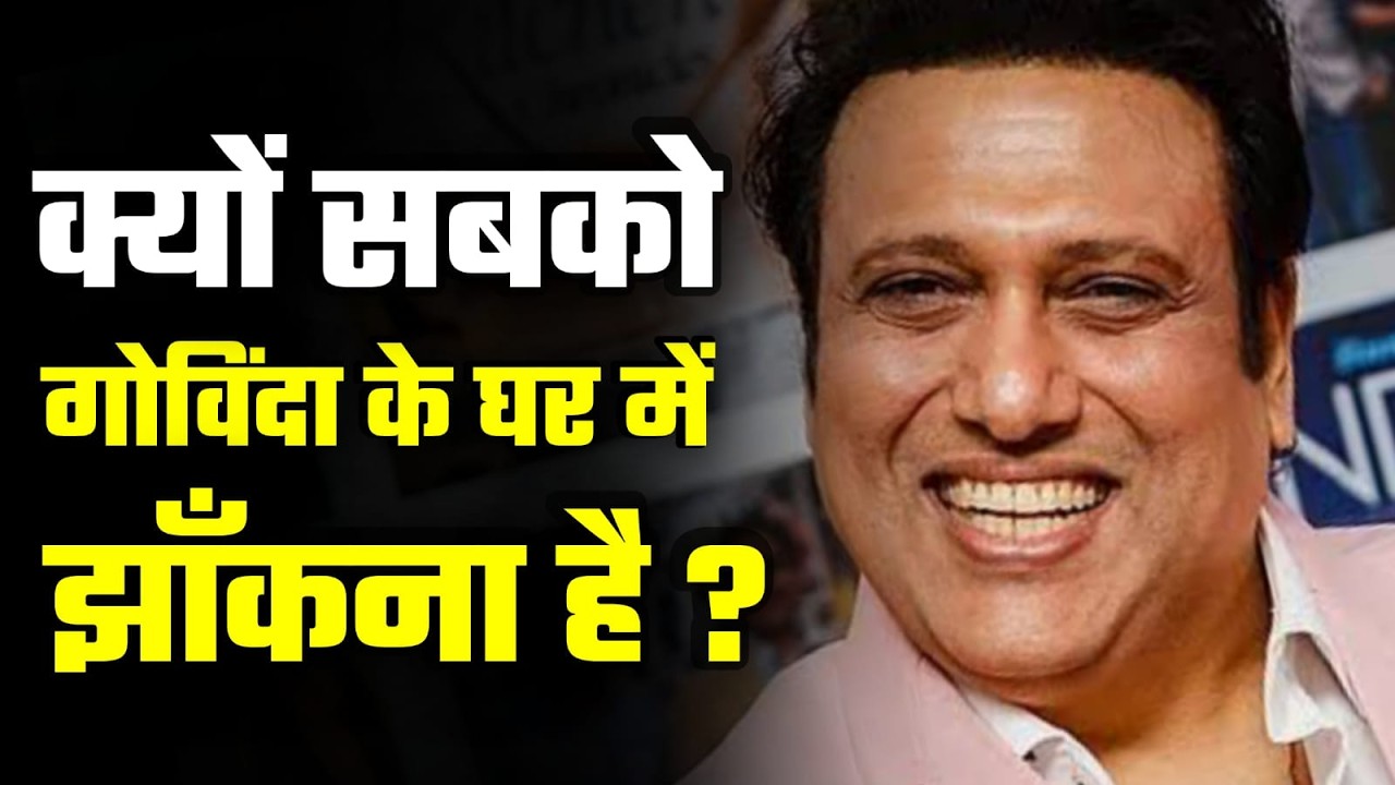 Govinda Sunita Controversy Latest Updates | Why Does the World Love Scandals  Latest News