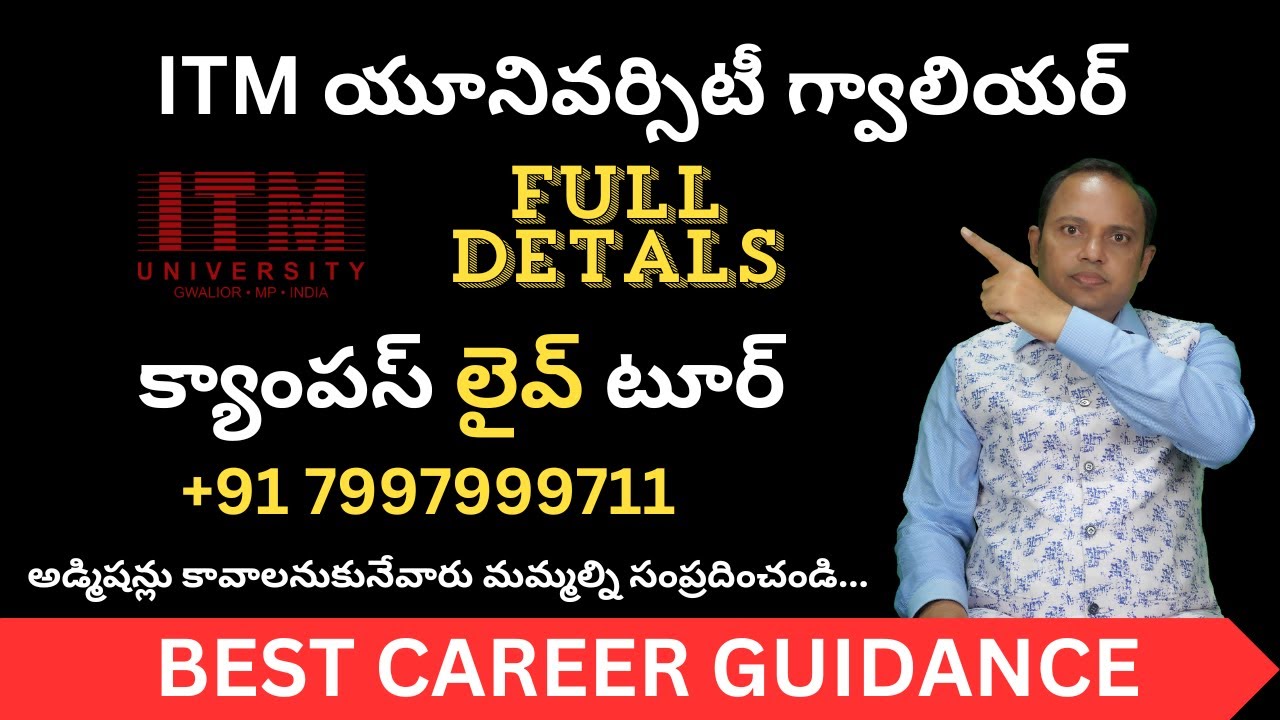 ITM University Gwalior | ITM Outer Campus Tour | B.Sc. Agriculture in Madhya Pradesh ICAR