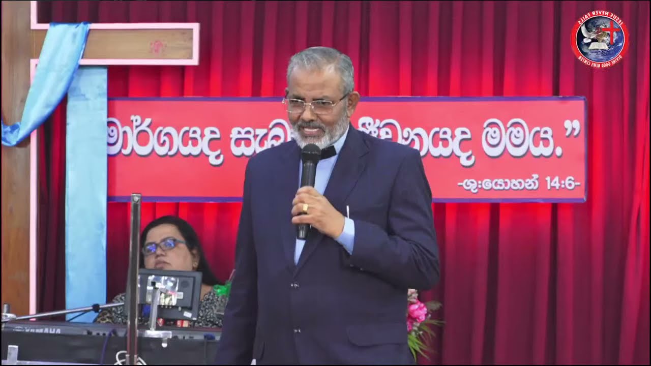 2021-03-20 සෙනසුරාදා පළමු සුව මෙහෙය  (SATURDAY 1ST HEALING SERVICE ) P02