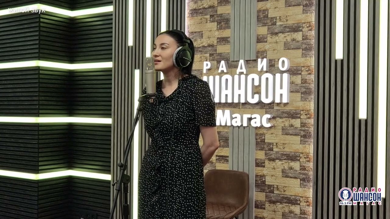Ами Амер - Бийса баьде (кавер песни студии Лоам)
