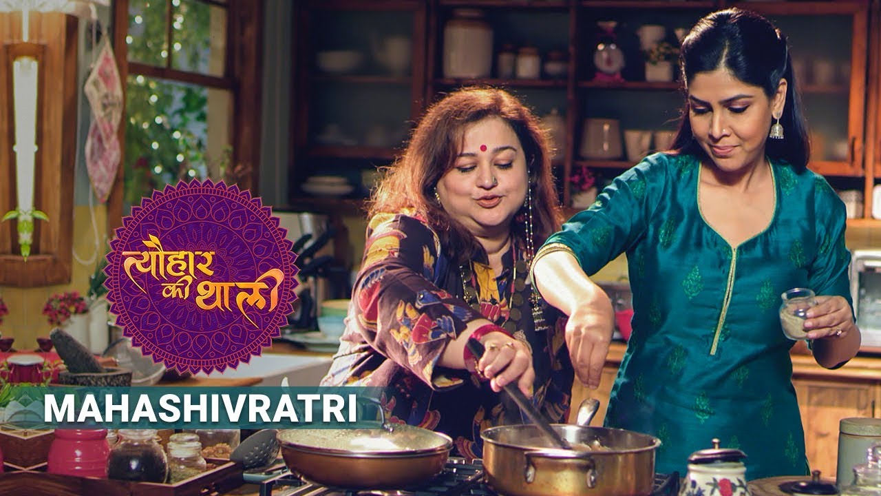 Maha Shivratri | Tyohaar Ki Thaali with Sakshi Tanwar and Supriya Shukla | Episode 26 - Promo