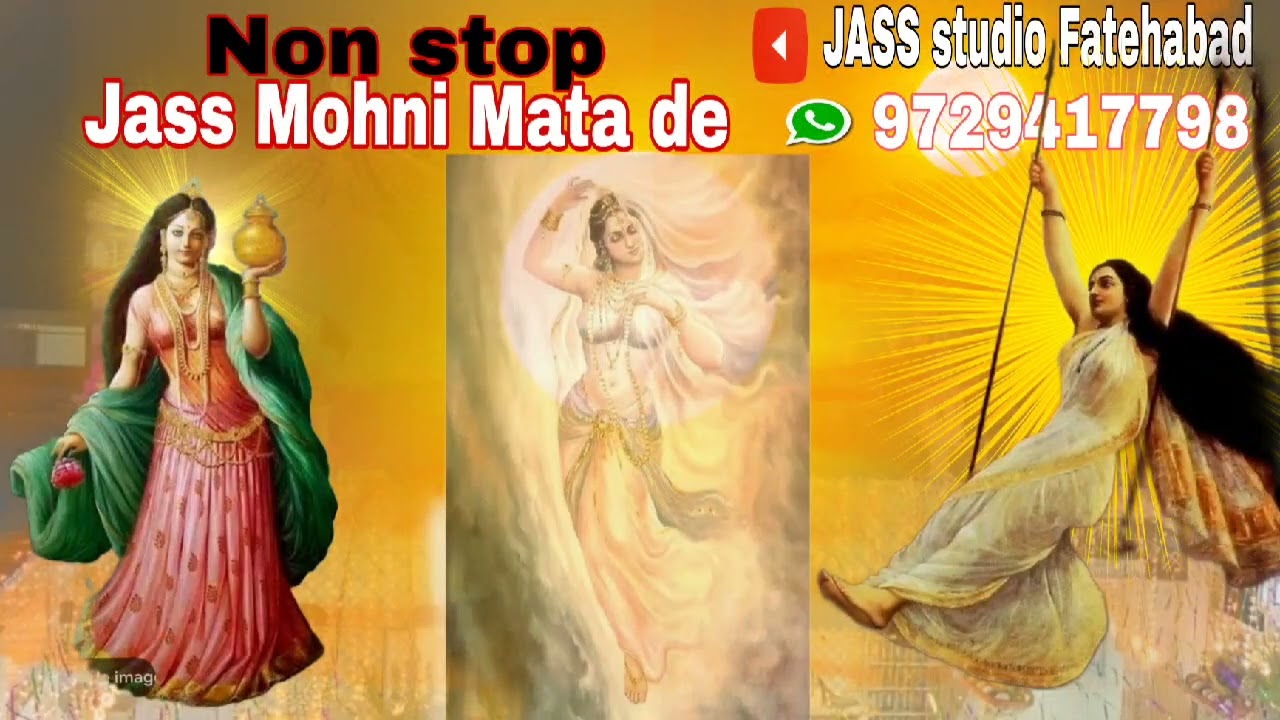Non stop jass Mata Mohni || #jass #newjass2023 #matadejass #sadhadejass #jass #jasspeerade #jass