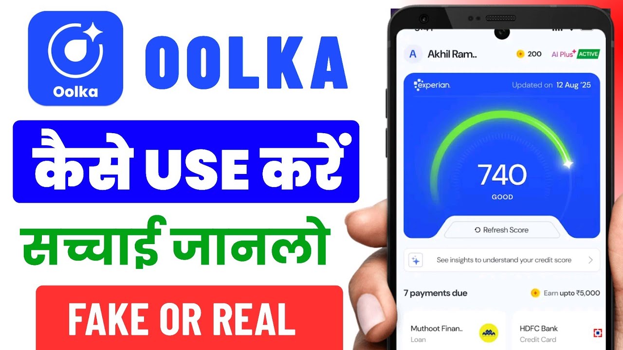 Oolka App Kaise Use Kare || How To Use Oolka App || Oolka App Review || Oolka App Kaise Chalaye 