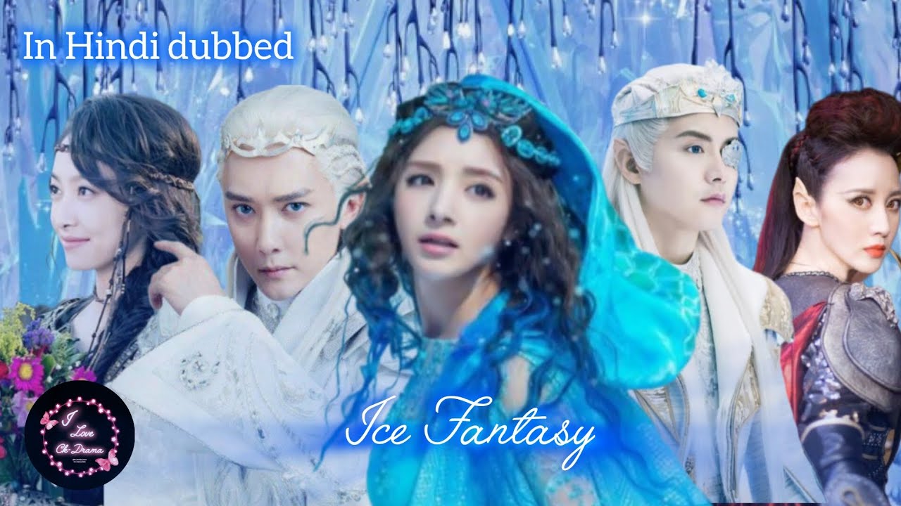 Ice Fantasy 💎 episode 1...C-Drama (In Hindi dubbed &hearts;️).......🌟