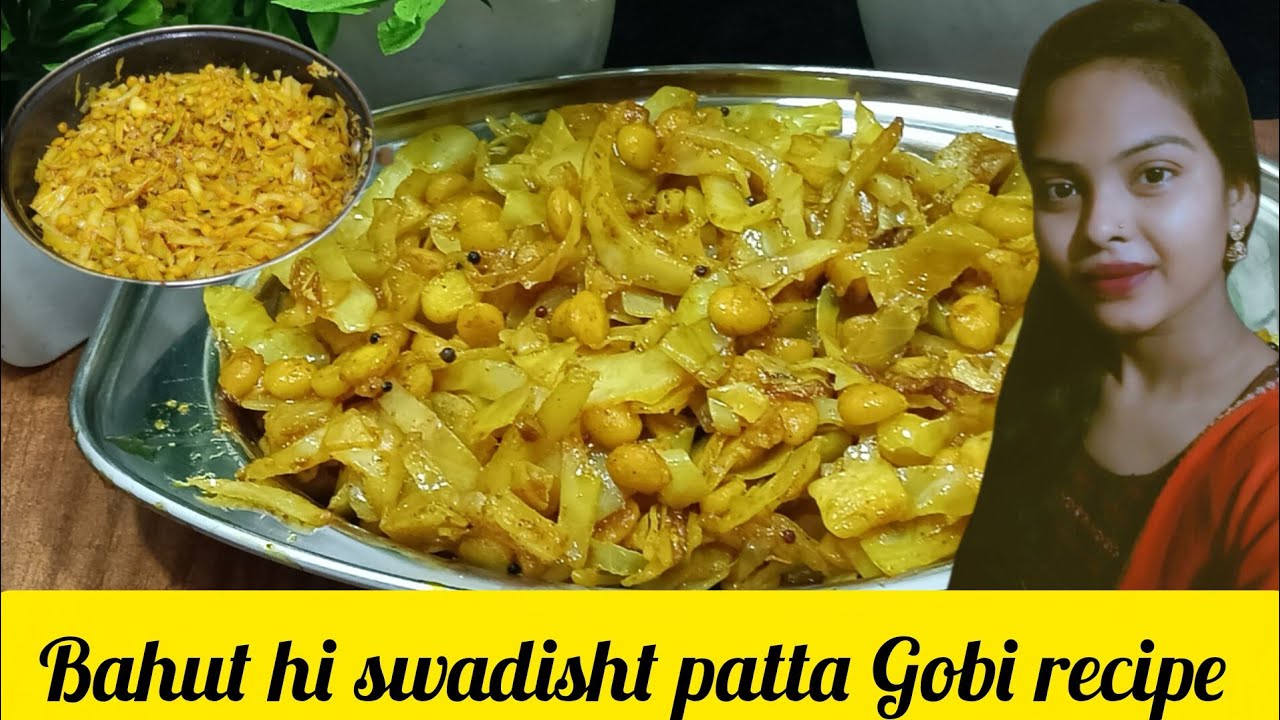 Patta Gobi recipe unique tarike se banaenv bahut hi swadisht TRAI kijiyeपत्ता गोभी बनाने की विधि 