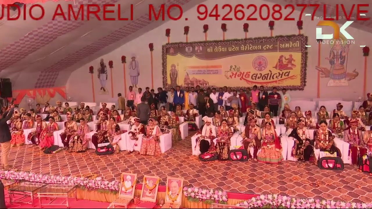 Shree Lauva Patel Samaj Amreli Samuh Lagna