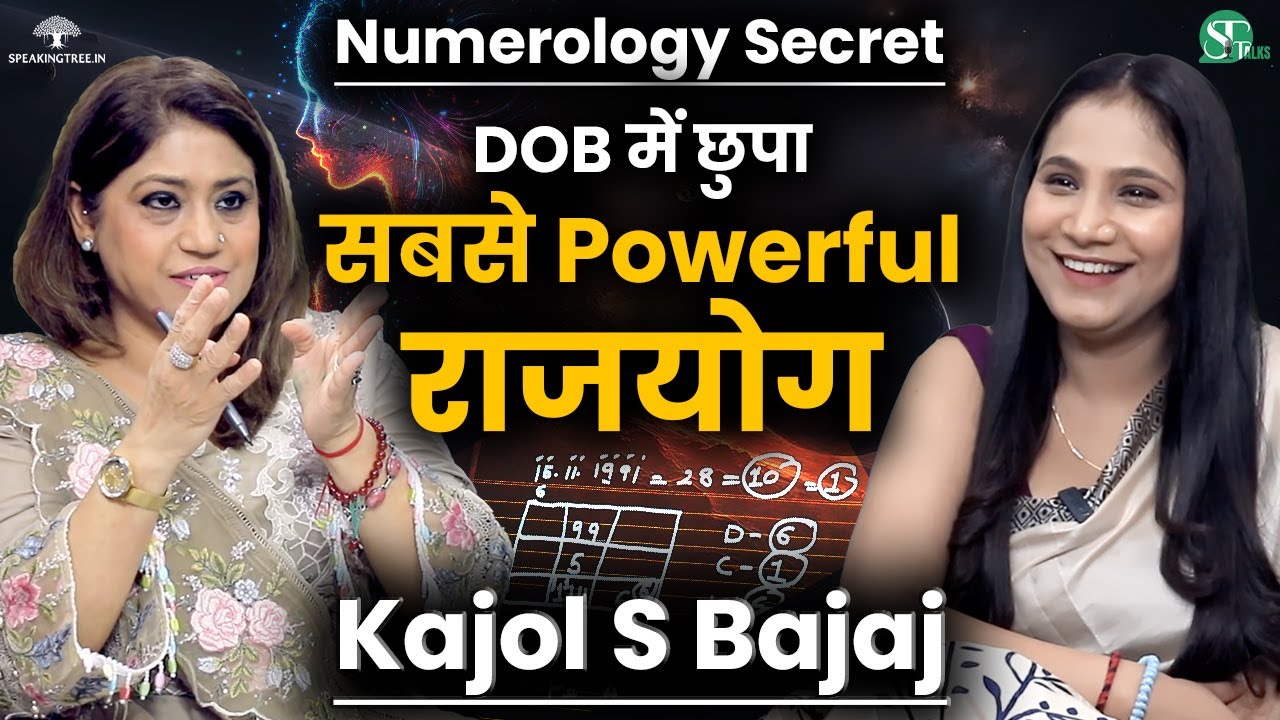 Lo Shu Grid Numerology । प्रॉपर्टी बनाने, विदेश जाने & करोड़पति बनने के Powerful राजयोग । Kajal Bajaj