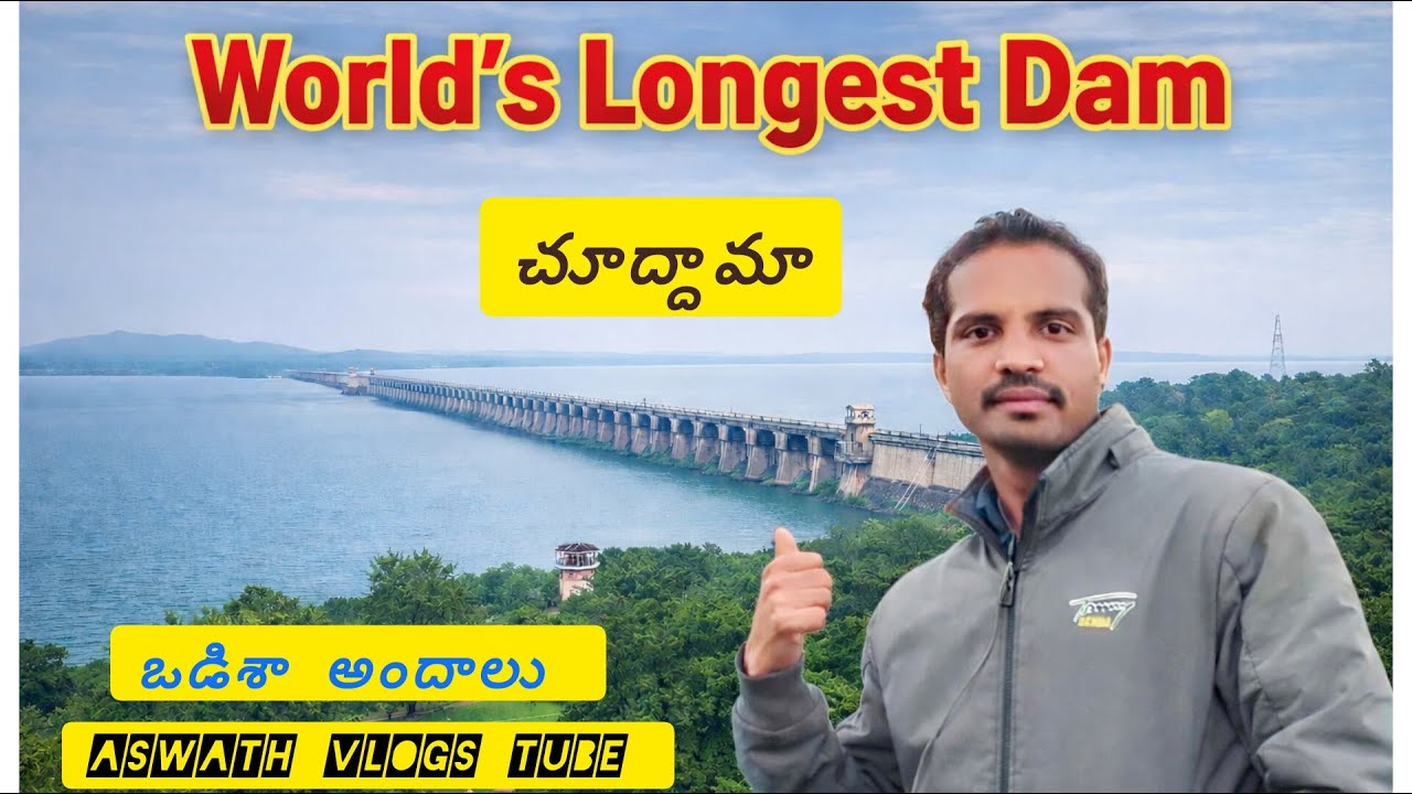 Hirakud Dam and location–ప్రపంచంలోనే పొడవైన డ్యామ్ 🌊#Odisha #Aswath||Telugu