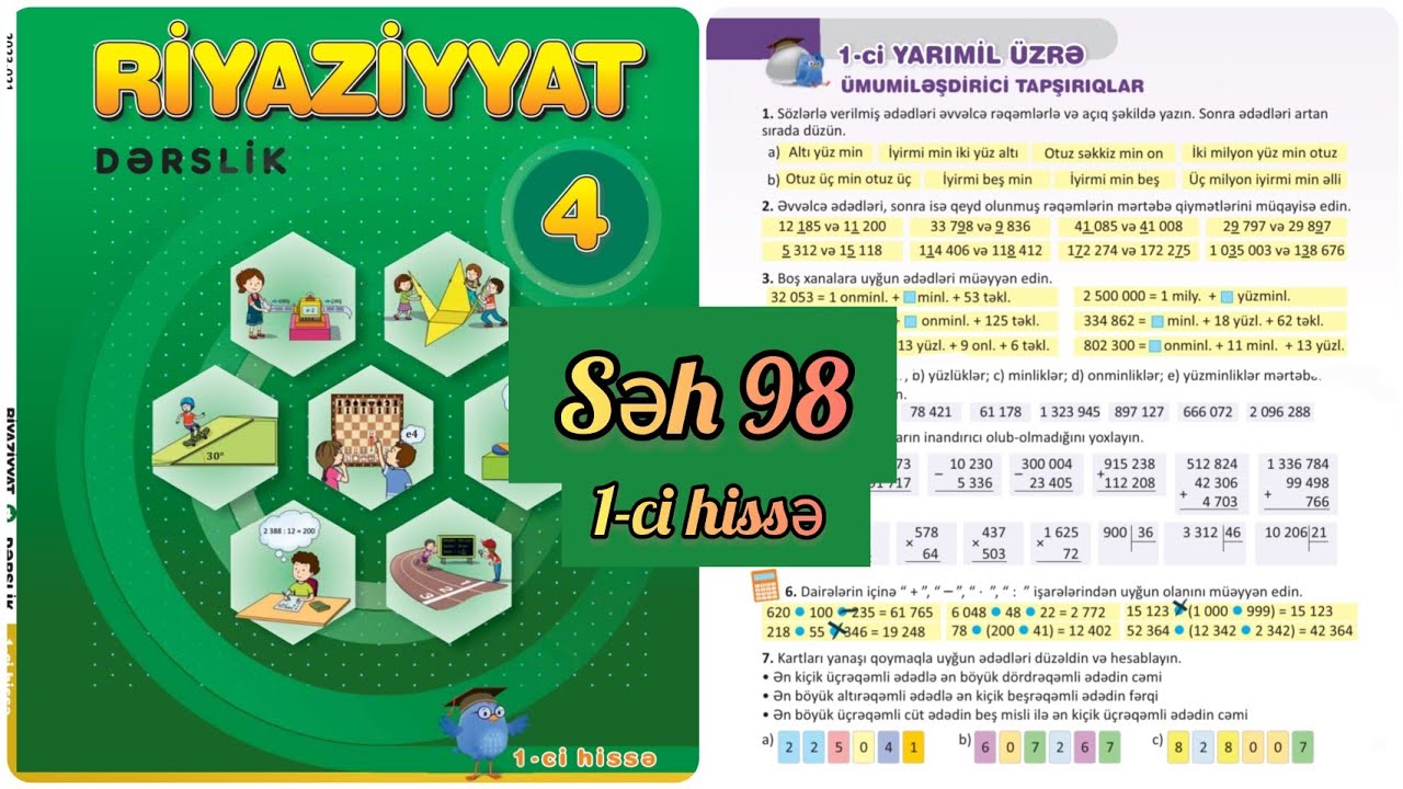 4-cü sinif Riyaziyyat dərslik səh 98. 1-ci hissə. 1-ci yarımil üzrə ümumiləşdirici tapşırıqlar