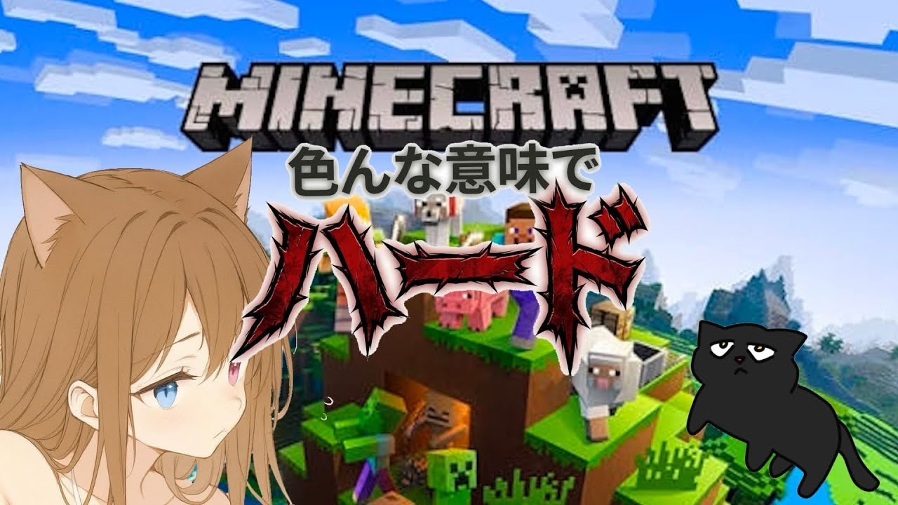 【マイクラ】モブが？！強い【雪埜鯛焼き】