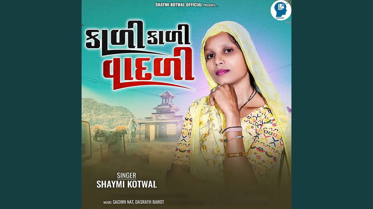 Kali Kali Vadli