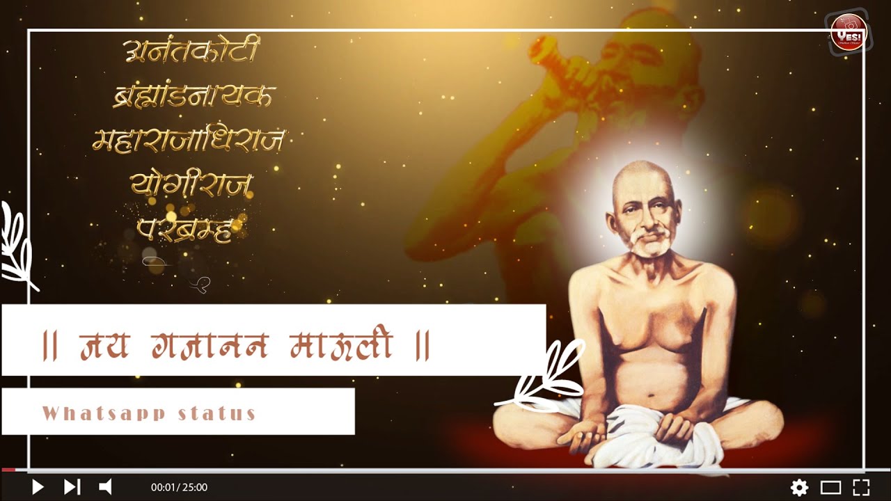 Anantkoti Brahmand Nayak Maharajadhiraj Songs | Gajanan Maharaj Aarti Lyrics  | New Status 2021