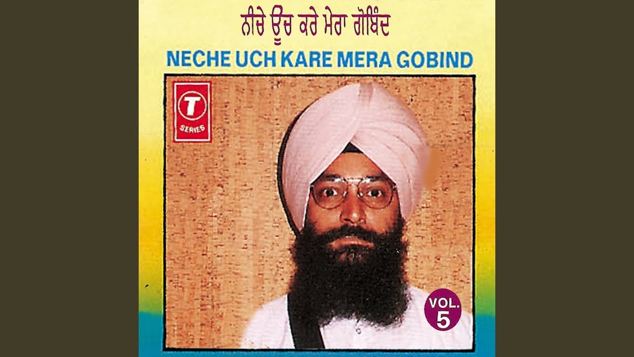 Sahib Nitania Ka Tan