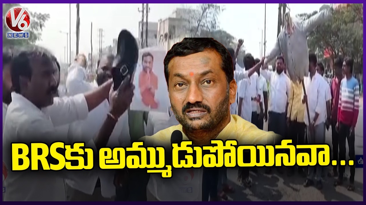 BC Leaders Protest On Road Against MP Raghunandan For Not Giving Municipal Seat To Neelam Kavitha|V6