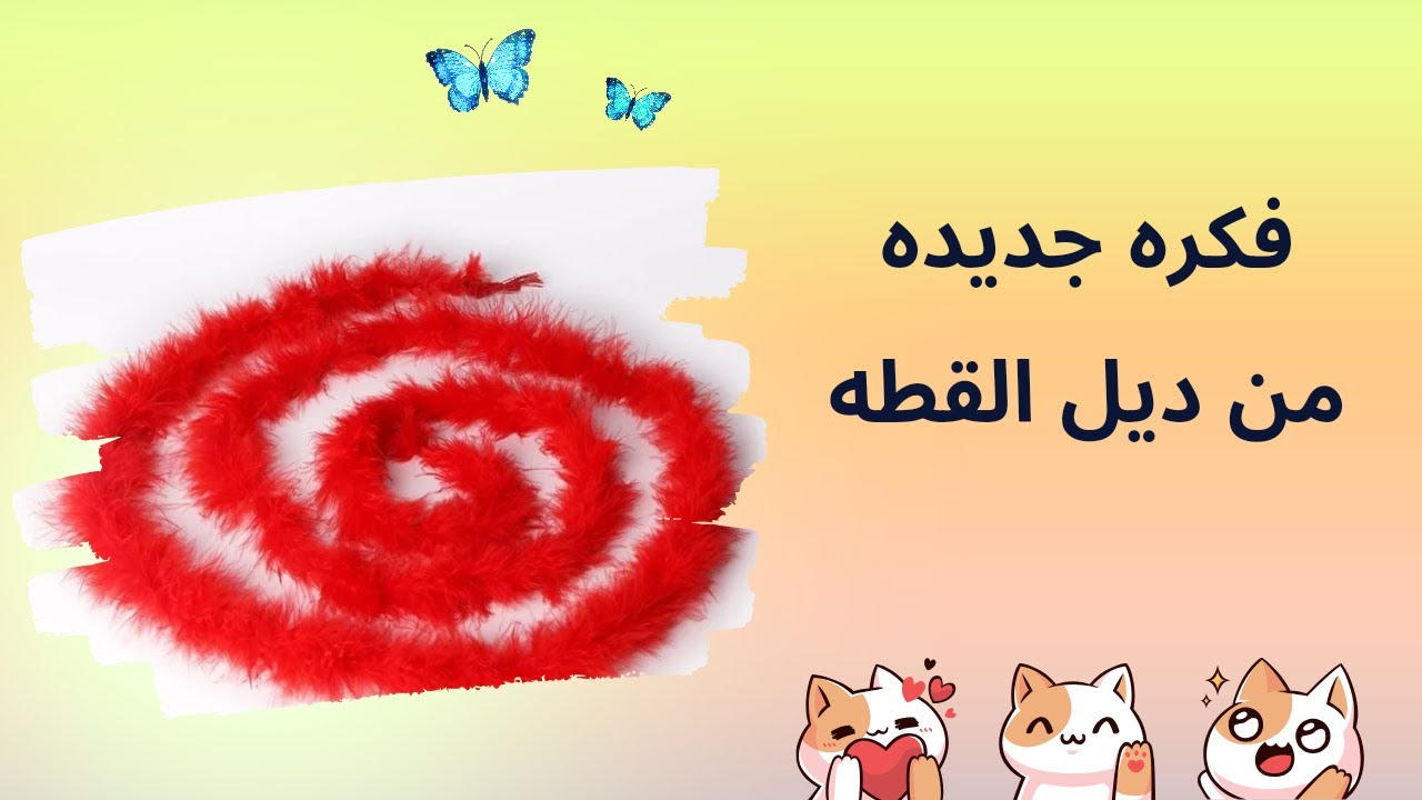 تحليل العملاء ....طريقه تنفيذ كلبس للشعر من فرو ديل القطه |#مشروع_مربح طول العام
