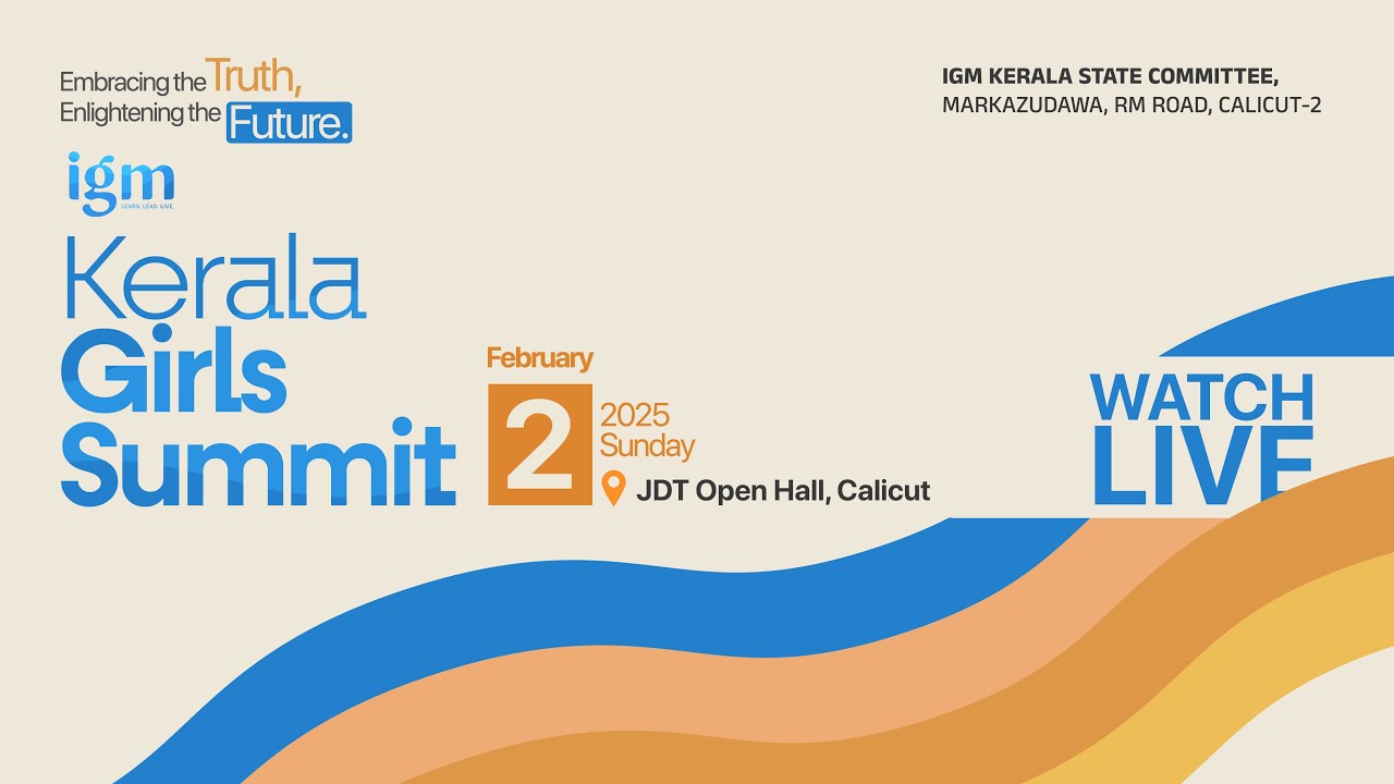 IGM KERALA GIRLS SUMMIT | CALICUT, JDT OPEN HALL | IGM KERALA