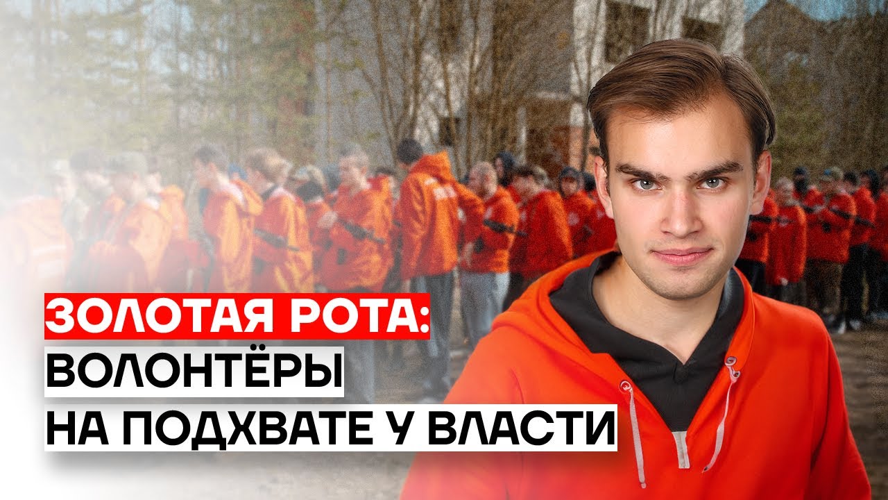 Ликвидации, нападения, шпионаж и воровство: как работает патриотическое движение «Волонтерская рота»