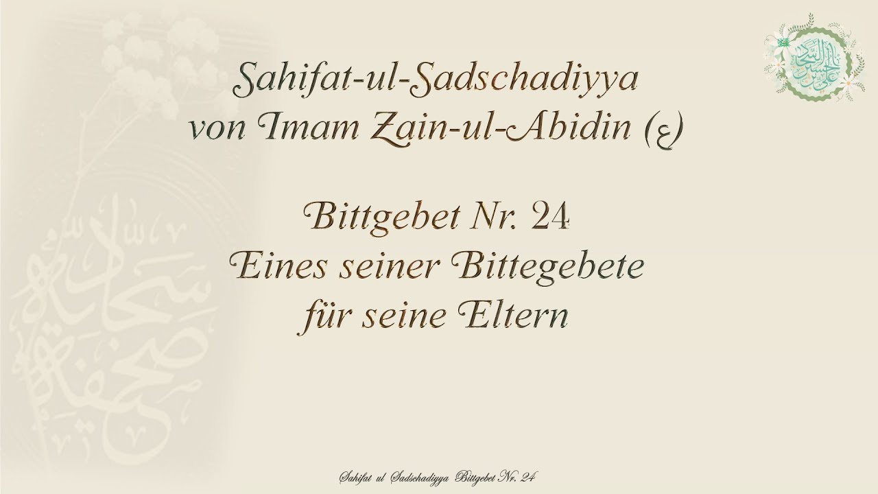 Eines seiner Bittegebete für seine Eltern - (Al-Sahifa al-Sajjadiyya) - Bittgebet Nr. 24