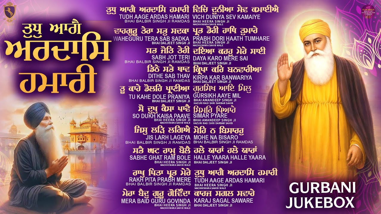 New Shabad Gurbani Kirtan 2026 Jukebox - New Shabad Kirtan - Nonstop Gurbani - Nonstop Shabad Kirtan
