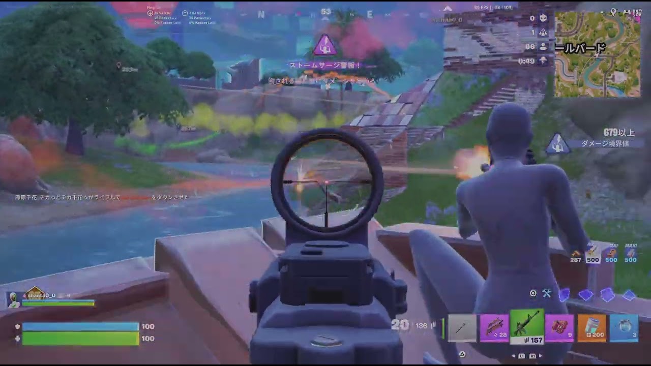 Fortnite_20260210191053
