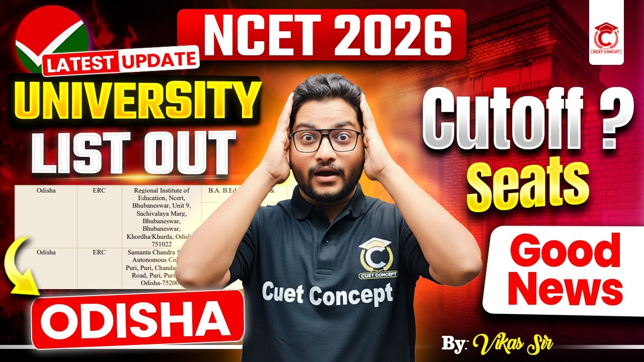 NCET ITEP 2026 | Official Update 🤩 New Universities Added in Odisha ✅ List Out Now🔥, NCET Cutoff