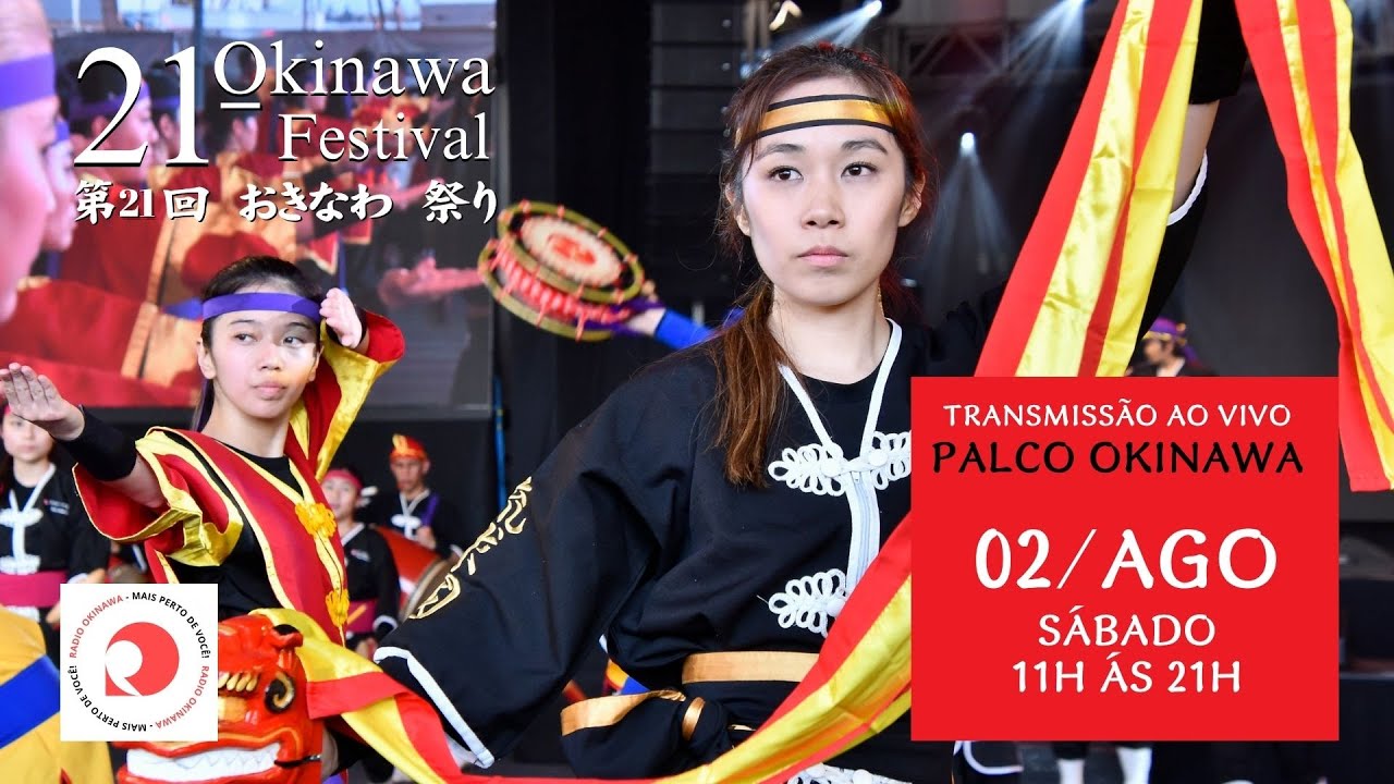 21º Okinawa Festival - Palco Okinawa - 02/08 - Sábado