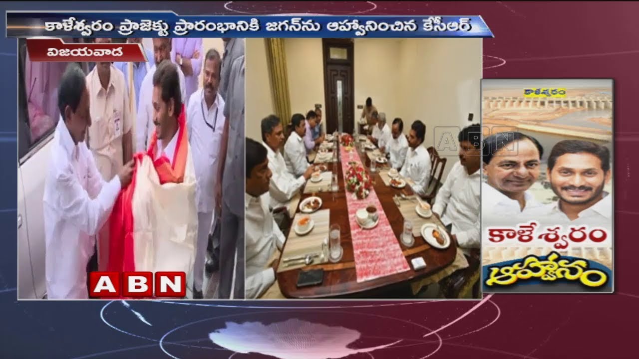 Telangana CM KCR Invites AP CM YS Jagan For Kaleswaram Project Inauguration | ABN Telugu