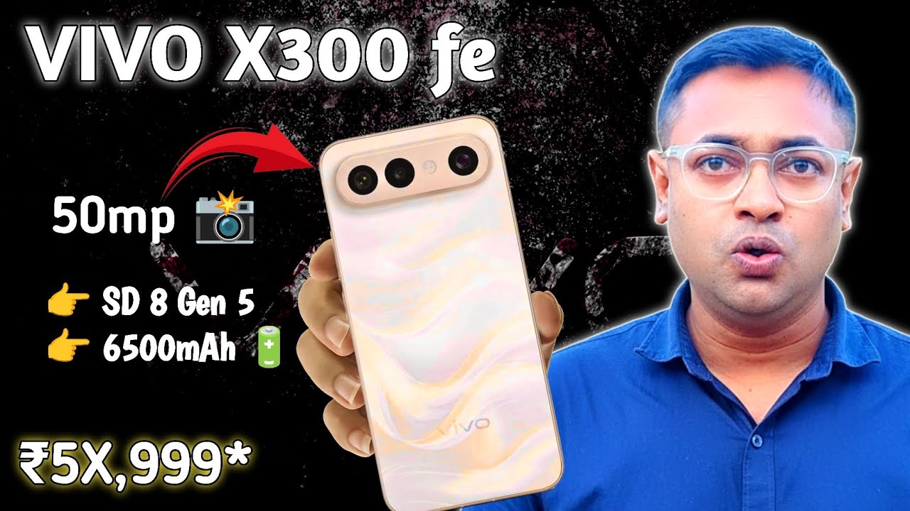 VIVO X300 fe 5G 🔥 Price, Specifications, India Launch Date ! Everything You Should Know!