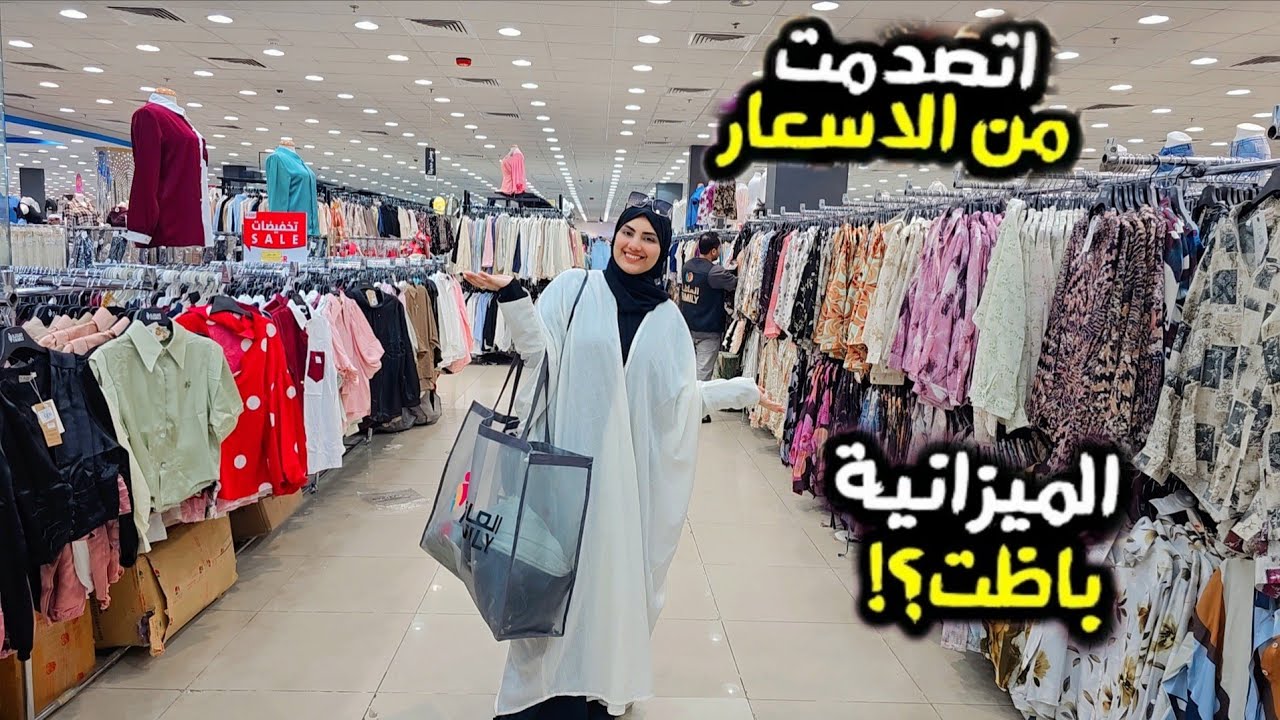 العيد فرحة😂❤️فلوسي طارت في المشتريات💸فرحتي من فرحتهم ربنا يديني وأفضل مفرحاهم دايماً🥹هدية عيد الأم🙈