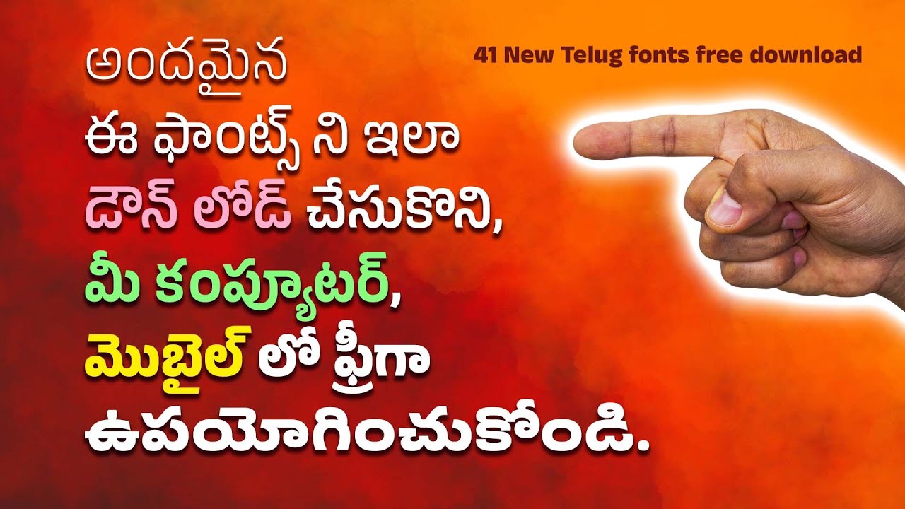 How to download the Anek Telugu Font||Telugu Unicode Fonts 2024||TechArtistVarma||9912199650