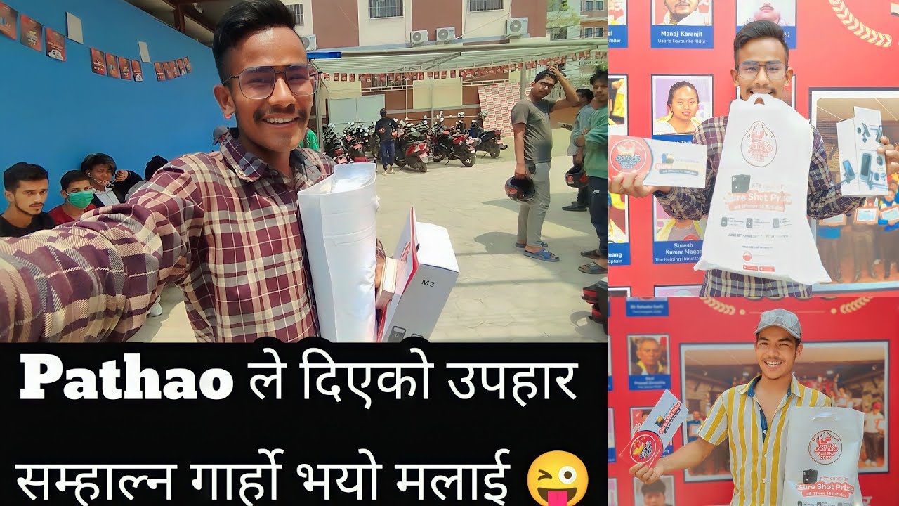 Pathao Food Man साथीहरुको लागी अत्यन्त जरुरी सुचना 🙏Shiva Basel Life Style Pathao Vlog #pathaovlog
