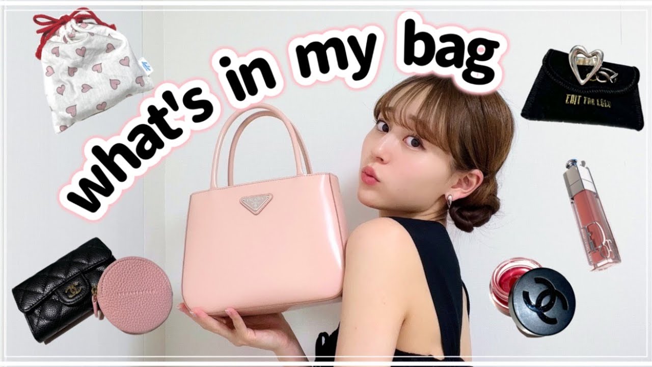 【バッグの中身】最新版！鞄の中身を紹介します🧡What's in my bag👜❤︎【財布 | 小物 | ポーチの中身】